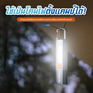 Smiling SHARK ใหม่ ไฟฉาย LED ไฟฉายอเนกประสงค์ ขนาดเล็ก สว่างมาก ชาร์จไฟได้ กันน้ํา สําหรับตั้งแคมป์