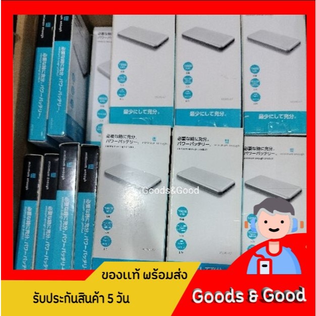 (ของใหม่ พร้อมส่ง) Powerbank 10000 mAh