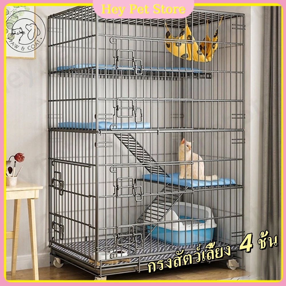 กรงสัตว์เลี้ยง 4 ชั้น กรงแมว กรงสุนัข กรงกระต่าย คอนโดแมว กระบะทรายแมวแบบพับได้และถอดออกได้ มี 3 ขนา