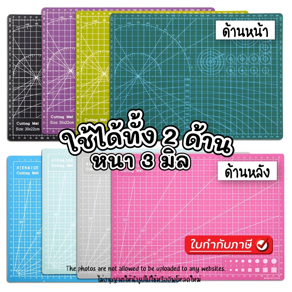 ใช้ได้ทั้งสองข้าง ได้มาตรฐาน A3-A5 แผ่นกันลื่น แผ่นแกะสลัก แผ่นยางรองตัด แผ่นรองกรีด แผ่นรองตัด แผ่นรองตัดกระดาษ 3mm