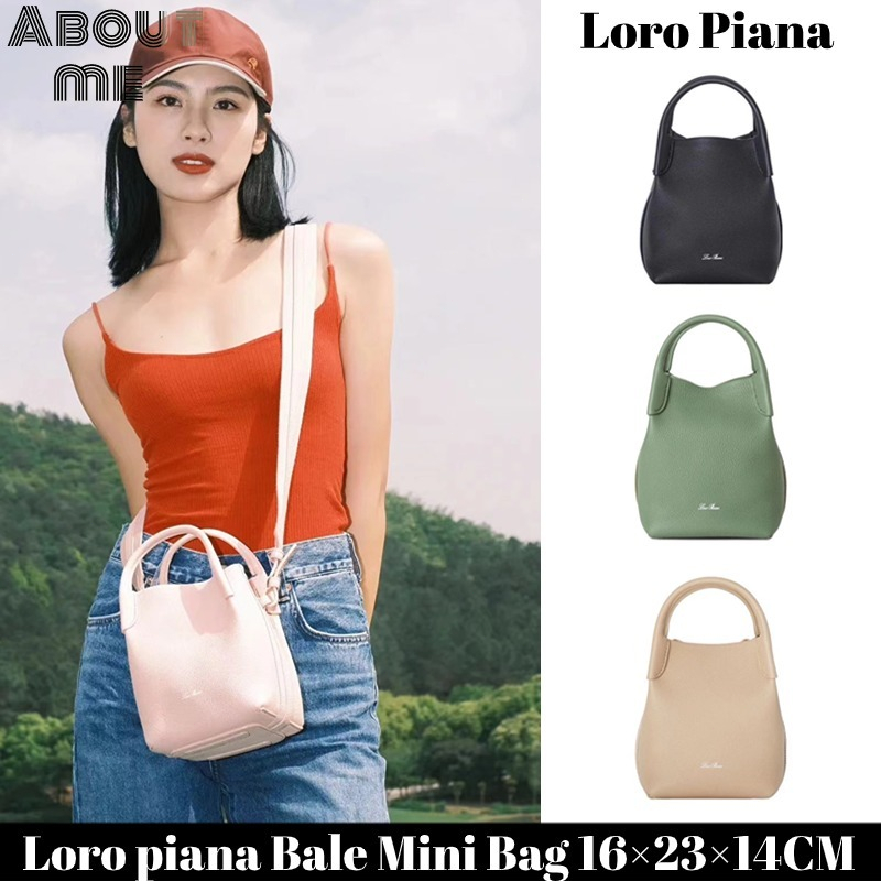 Loro piana Bale Mini Bag กระเป๋าสะพายข้างผู้หญิง Loro piana Bag