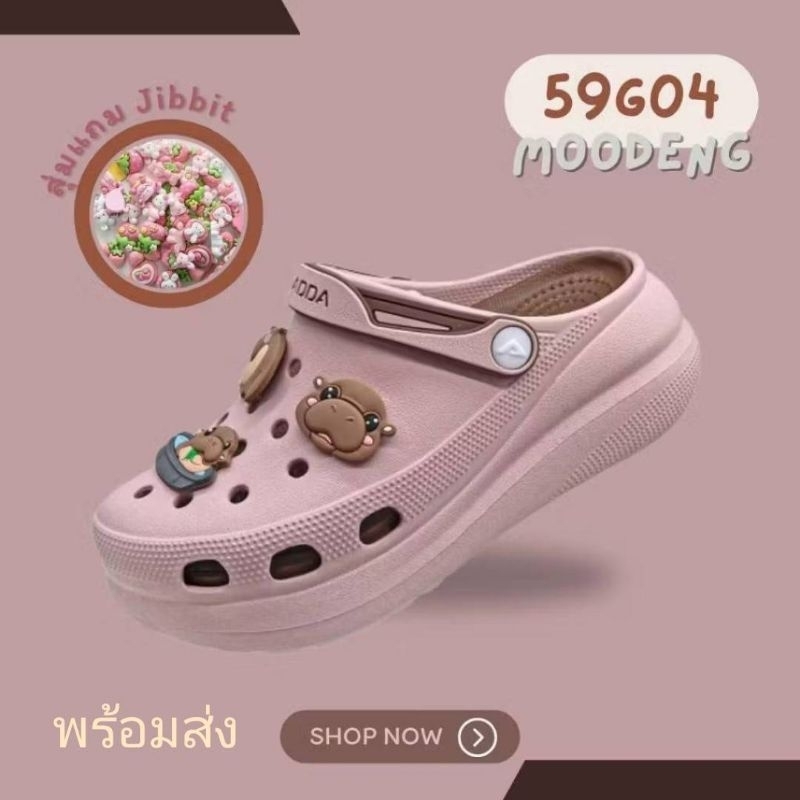 (พร้อมส่ง) ADDA หมูเด้ง รองเท้าลำลองแบบสวมผู้หญิง พื้นหนา พร้อม Jibbit น้องหมูเด้ง (ลิขสิทธิ์แท้) 59G04W1 (ไซส์ 4-7)