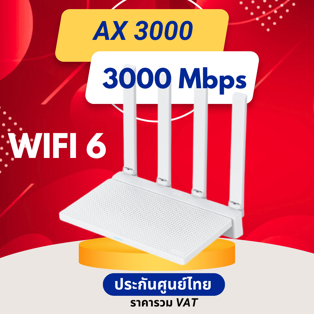 [ส่งด่วน] Xiaomi Router AX3000T เราเตอร์ wifi เราเตอร์ไร้สาย 3000Mbps การเชื่อมต่อ NFC ประกัน 1 ปี