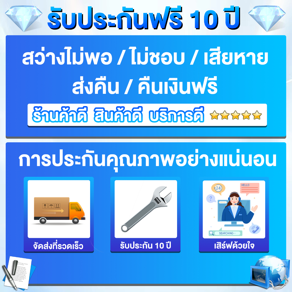 【KDA】ใบรับประกัน ผู้ขายมีบริการรับประกันโดยไม่ต้องสั่งซื้อ ไฟโซล่าเซลล์ รับประกัน 30 ปี