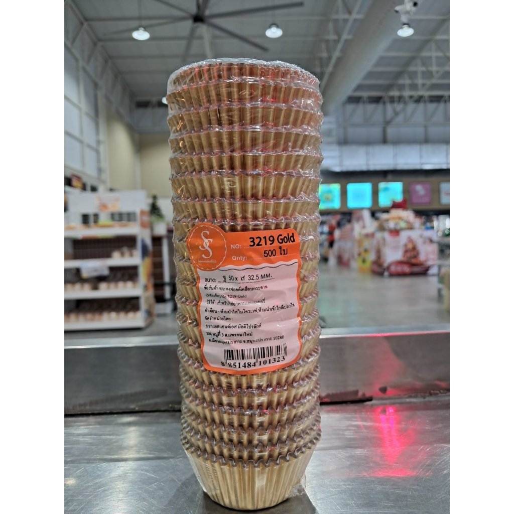 SSกระทงจีบฟอยล์ 3219(500ใบ) (ใส่พิมพ์โลหะ ก่อนเข้าอบ)