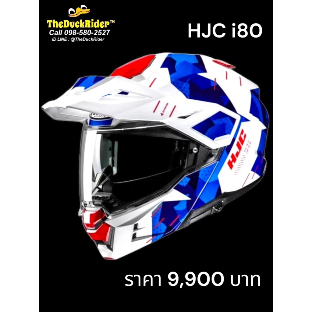 HJC i80 ROKI MC21 New2025!!!!(สีเงา)