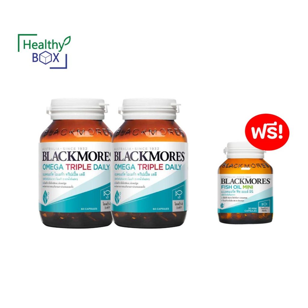 แพ็คคู่สุดคุ้ม รับฟรี Fish oil mini 30Tablets Blackmores Omega Triple Daily 60s.แบลคมอร์ส โอเมก้า เดลี