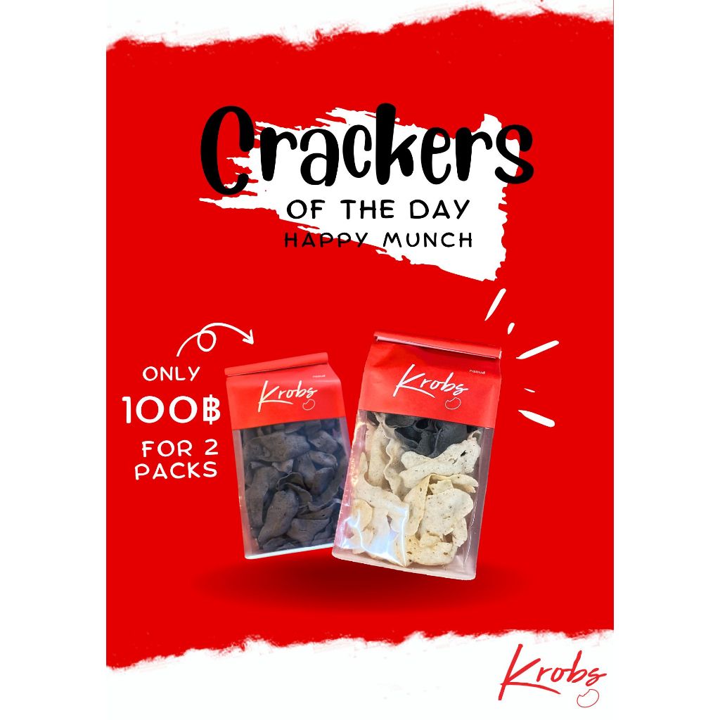 KROBS ข้าวเกรียบเห็ดหอม"ชิตาเกะ” & "ทรัฟเฟิล" (2 ห่อ 100 บาท)