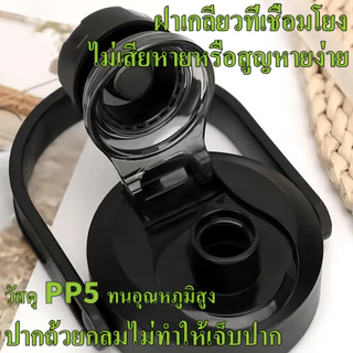 （แท้）BEAR*DKADI (Sus316) กระบอกน้ำเก็บอุณหภูมิ มีหลอดและหูหิ้ว 1300ml จัดส่งจากกรุงเทพ