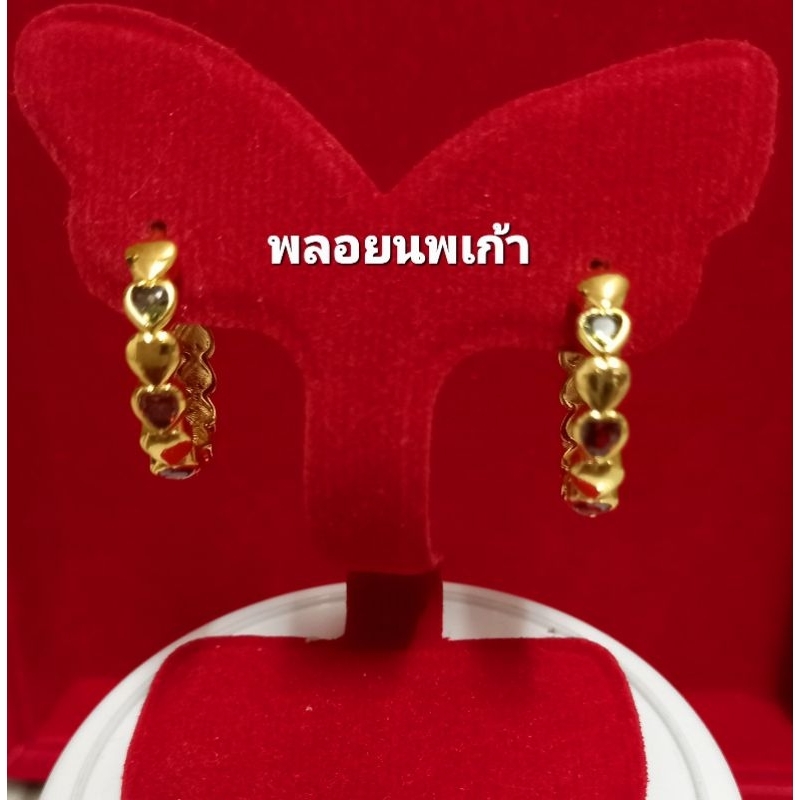 ต่างหูห่วง พลอยนพเก้า ทองเลเซอร์(ใส่ไม่คันไม่ดำ)มีความหมายดี ใส่เสริมมงคล เสริมดวง เสริมโชค