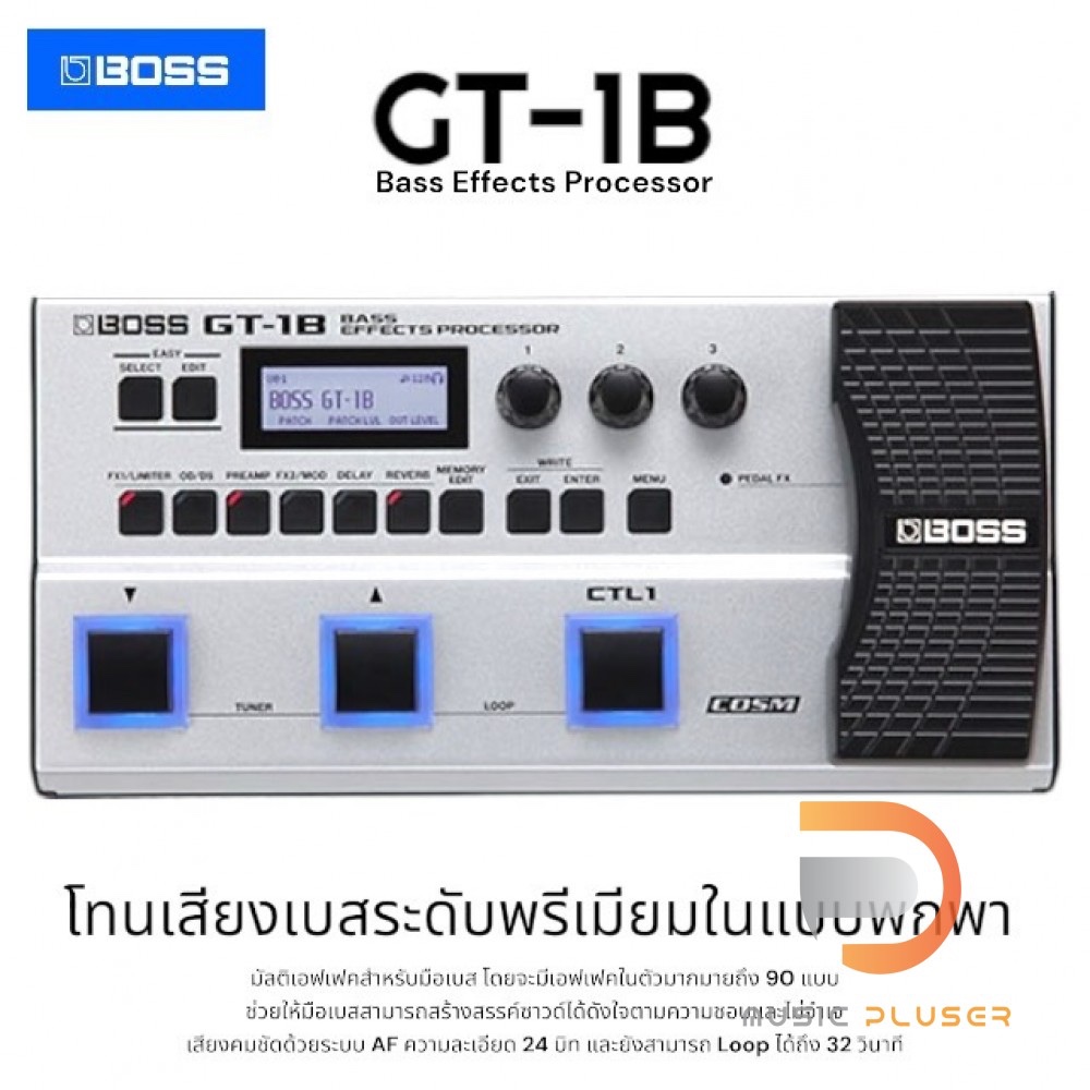 Boss GT-1B bass เอฟเฟคเบสรุ่นใหม่ล่าสุด ที่ขายดีที่สุด เป็นที่นิยมที่สุดแนวเสียงหลากหลาย ของแท้100%ม