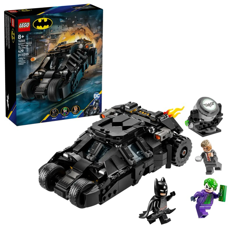LEGO DC 75402 : Batman™ Tumbler vs. Two-Face™ & The Joker™ (เลโก้แท้ แบทแมน)