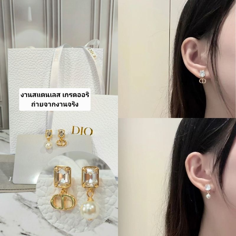 ต่างหูแฟชั่น1:1คอลใหม่ D petit สแตนเลสแท้ ไม่ลอก ไม่ดำ มาพร้อมอปก.ครบเซ็ต สวยหรู ดูดี