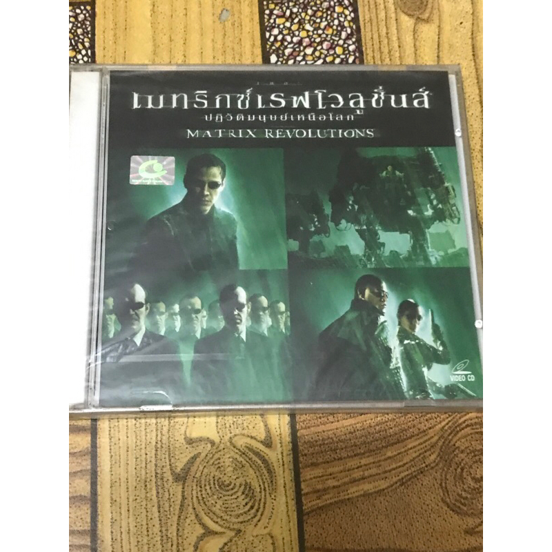 VCD,วีซีดีหนัง (6) ภาพยนตร์ ,MATRIX REVOLUTIONS ,ปฎิวัติมนุษย์เหนือโลก ,แผ่นแท้ มาสเตอร์ มือ 1