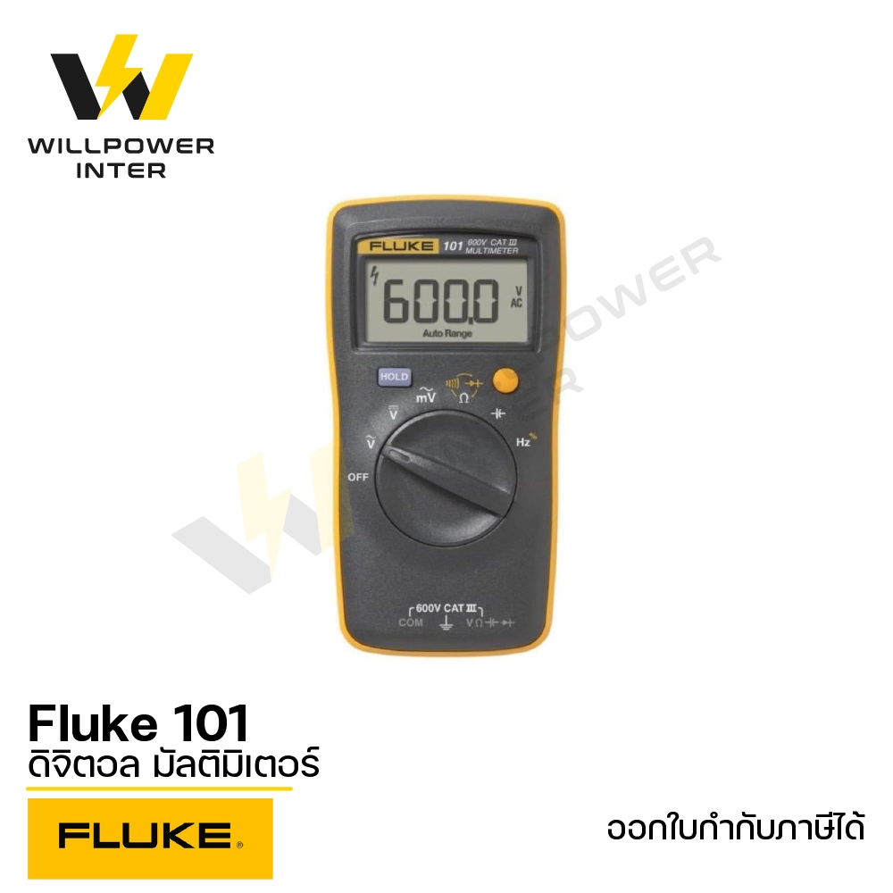 FLUKE / 101 ดิจิตอล มัลติมิเตอร์