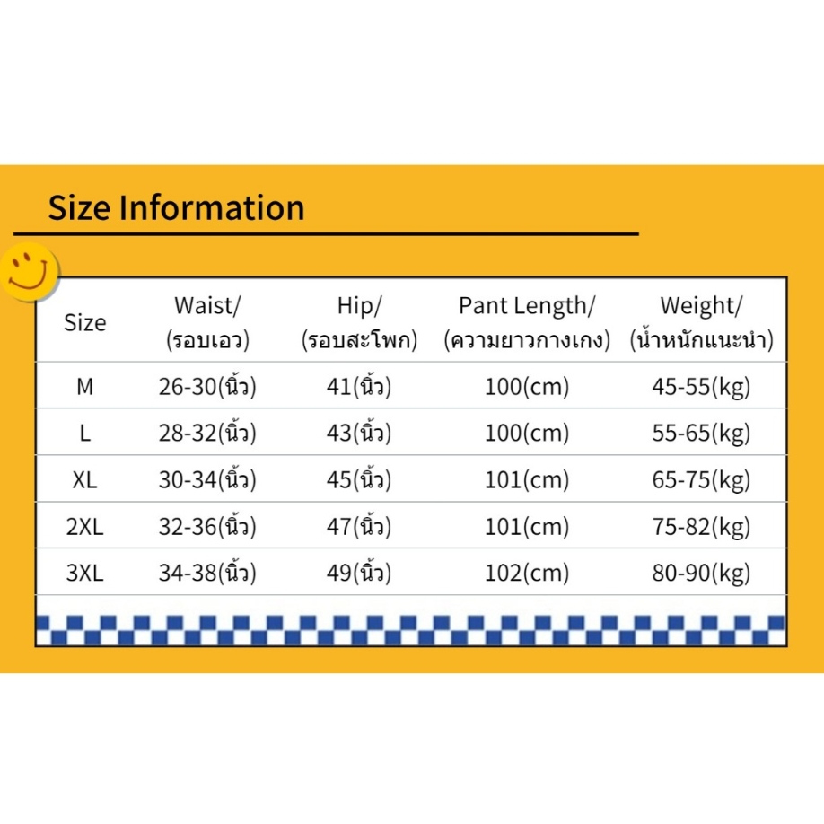 Fancy Fashion กางเกงวอร์ก ถุงมาก สีดำ-สีเบจ สบายฟังก์ชันอล ใช้ได้ทุกโอกาส - รูปที่ 7