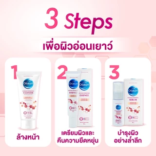 [EXP.30.09.26] Oilatum ครีมล้างหน้าเกรดการแพทย์ ไม่มีฟอง เพื่อผิวอักเสบ คัน ลอก ตกสะเก็ด และเซ็บเดิร์ม