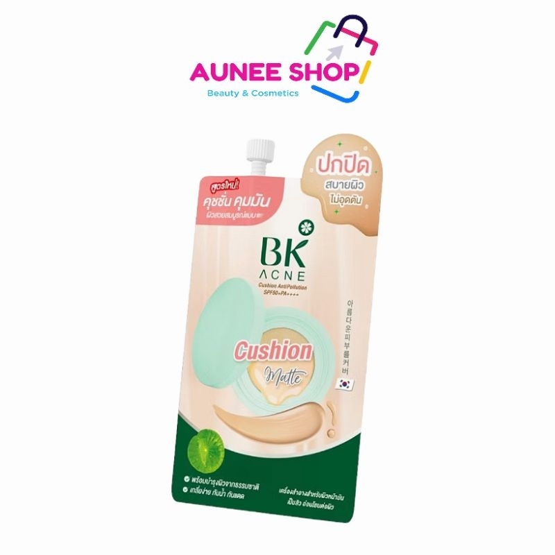 ส่งฟรี/มีไลฟ์ 1ซอง BK Acne Cushion AntiPollution SPF50+ PA+++ คุชชั่น BK คุชชั่นสิวผิวเกาหลี ปกปิด ค