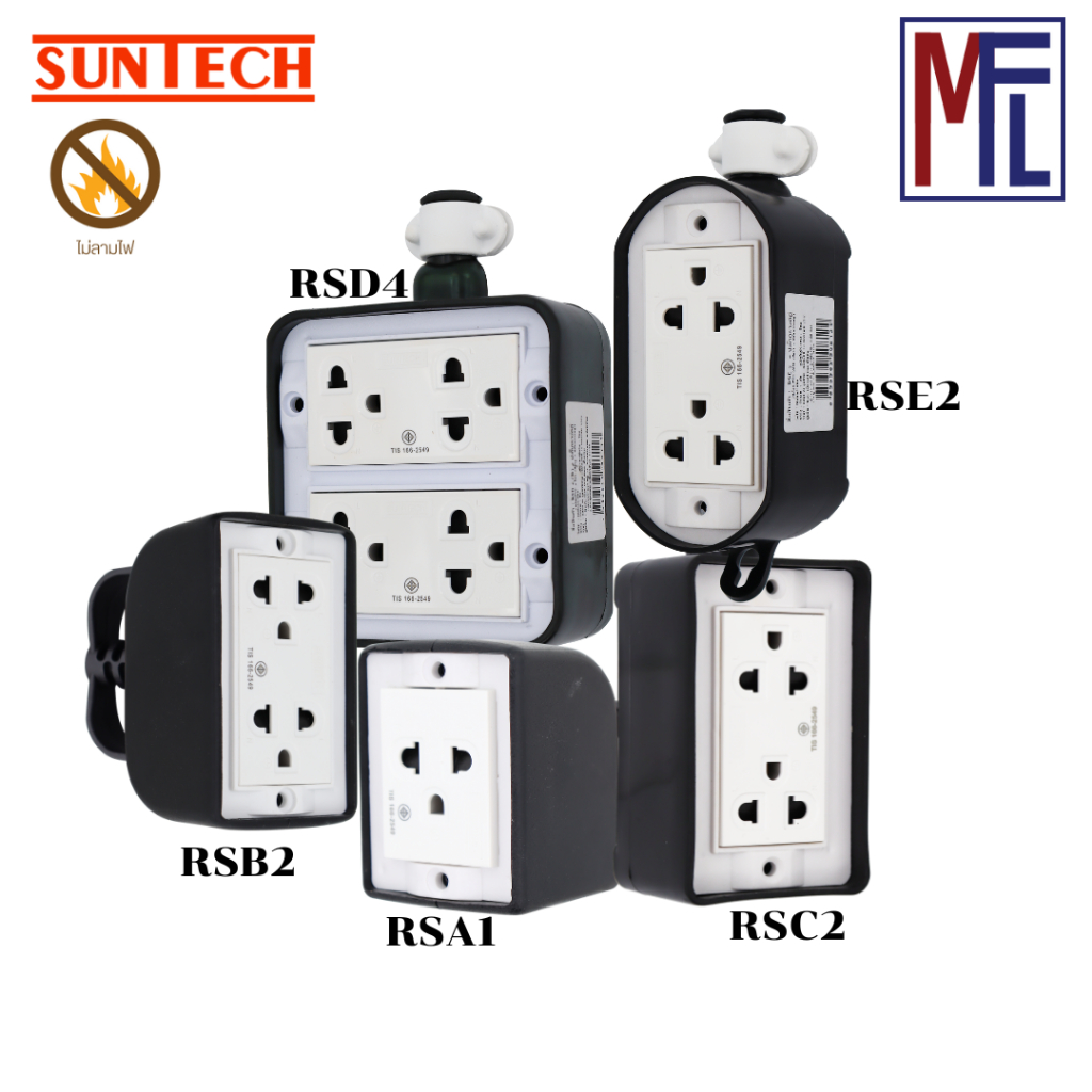 SUNTECH เต้ารับ บล็อกเปล่าพร้อมปลั๊กกราวด์ ใช้สำหรับต่อเป็นปลั๊กพ่วง