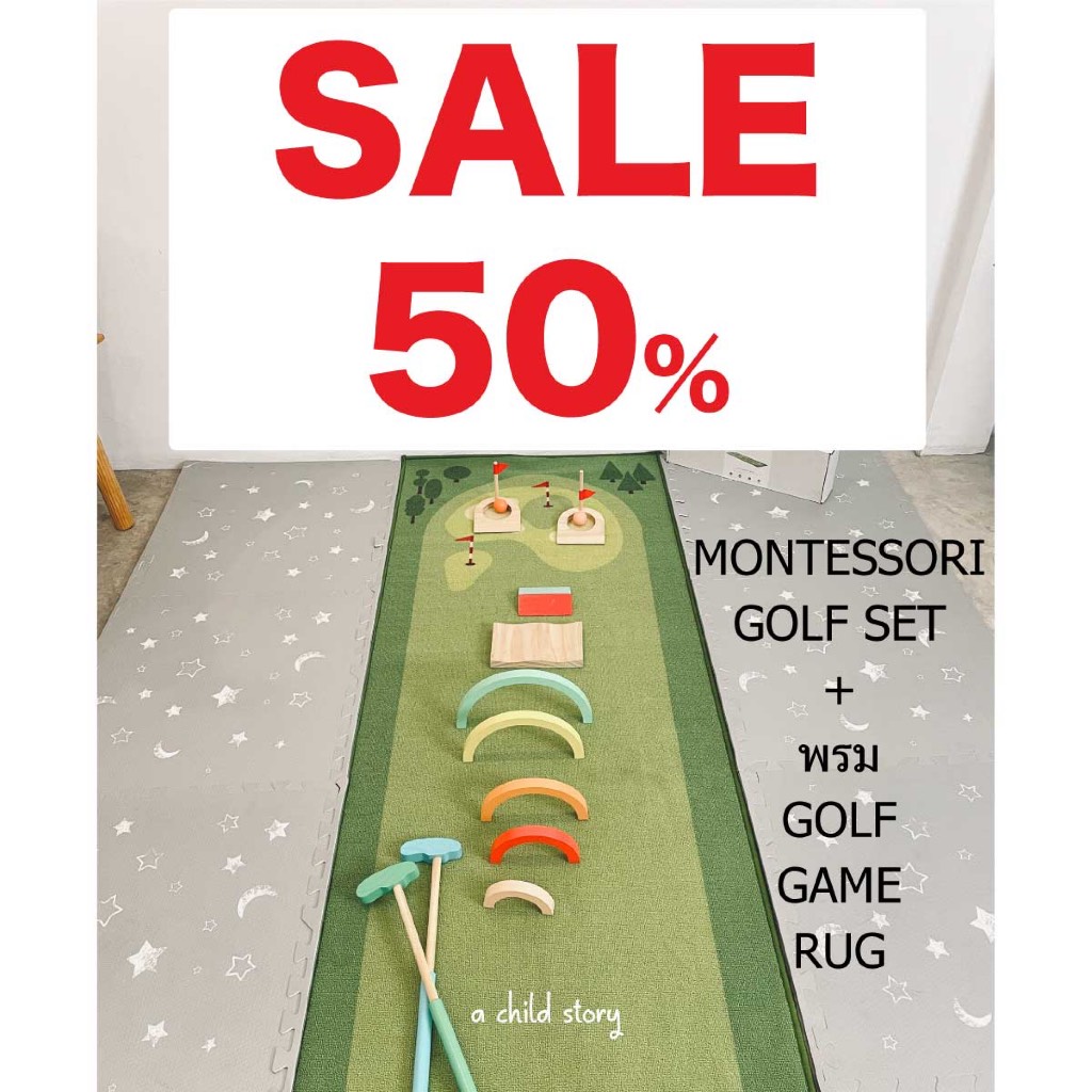 ของเล่นไม้ ชุด กอล์ฟ + พรม Montessori Golf Set with Rug ของเล่นเสริมพัฒนาการเด็ก โดย Wonder & Wise พร้อมส่ง ส่งจากไทย