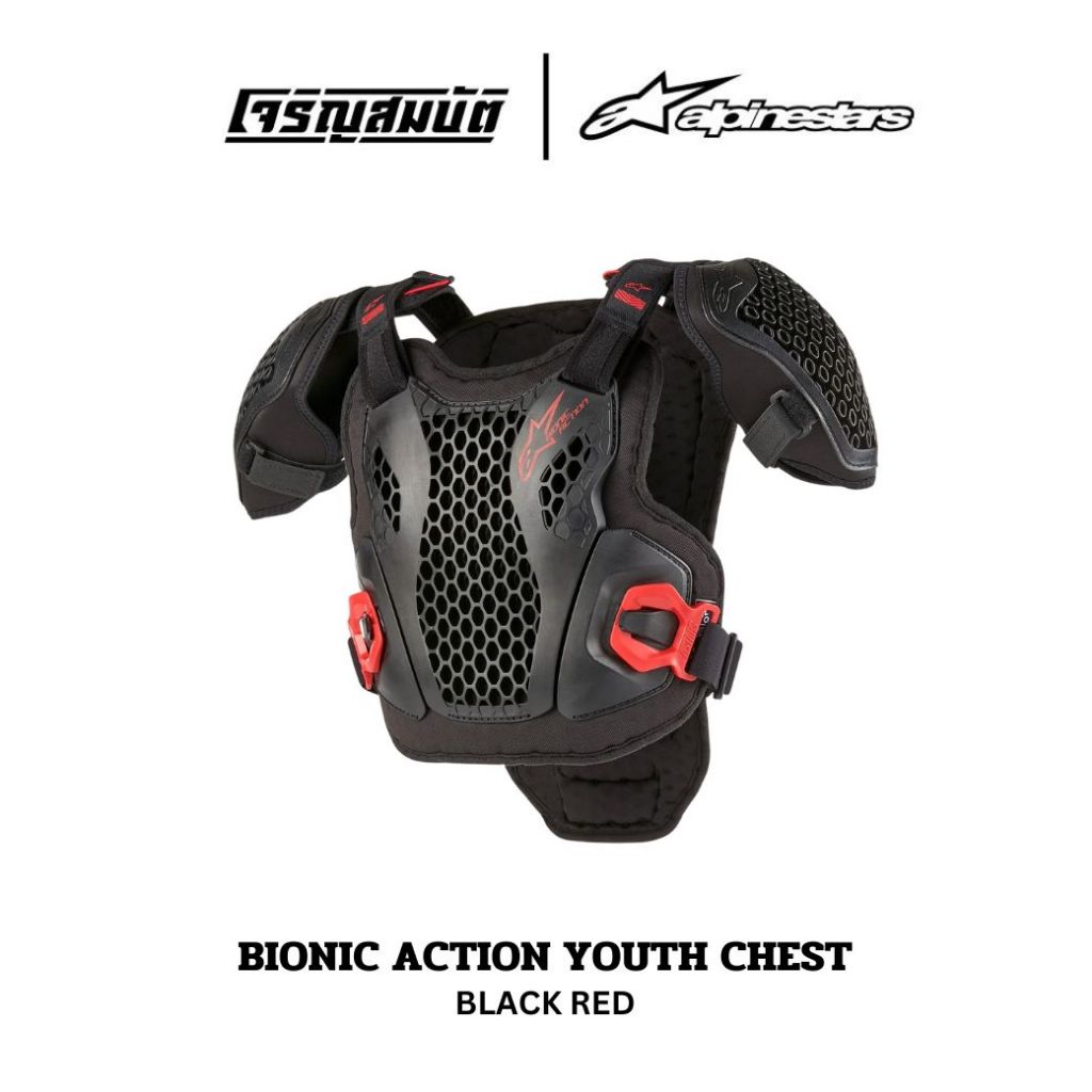 Alpinestars การ์ดอกเด็ก รุ่น BIONIC ACTION YOUTH CHEST PROTECTOR สี BLACK RED