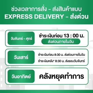 Protriva Black Seeds [6 กระปุก] โปรทริว่า แบล็คซีดส์ น้ำมันงาดำสกัดเย็น ปวดข้อปวดเข่า