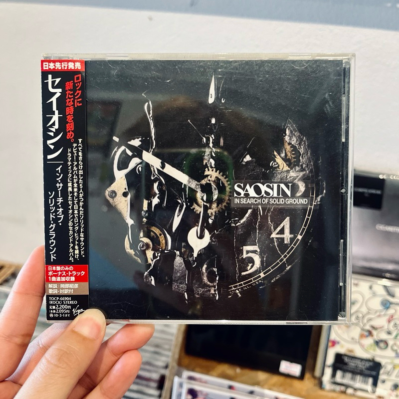 CD Saosin - In Search Of Solid (JP, 2009)