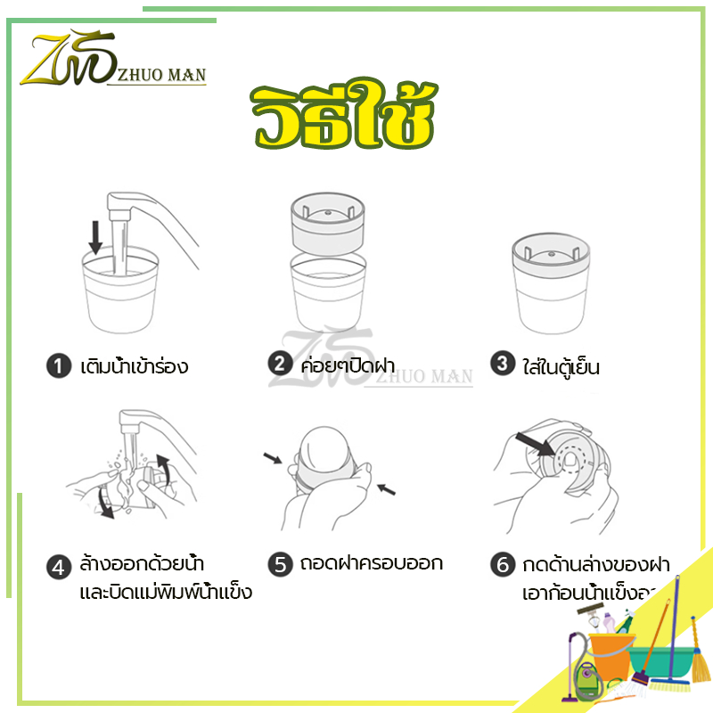 ทำน้ำแข็ง ที่ทำน้ำแข็ง ทำน้ำแข็งกลม พิมพ์น้ําแข็งกลม คุณภาพสูง วางซ้อนกันได้ ซิลิโคลนนิ่มสามารถแกะน้ำแข็งออกมาได้ง่าย