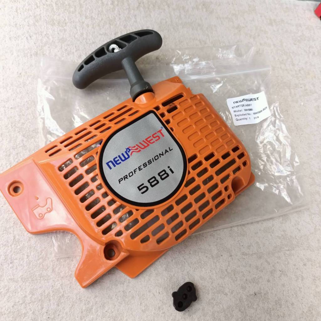 ฝาสตาร์ทNewwest588i 588 เลื่อย แท้ 588 นิวเส588 นิวเวสส588i Newwest588แท้