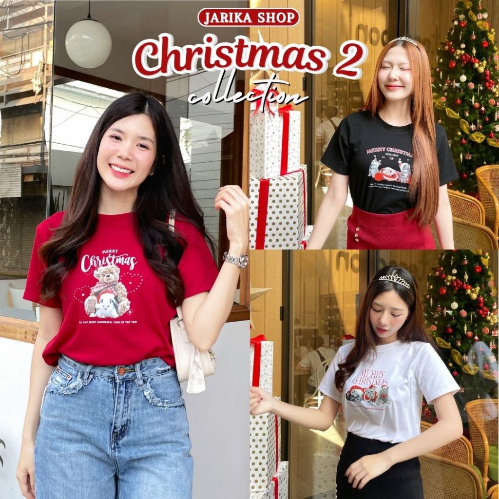 Jarikashop - เสื้อยืดลาย Christmas ( งานป้าย.. Jarika ) ( จ218 ) ( 2/2 )
