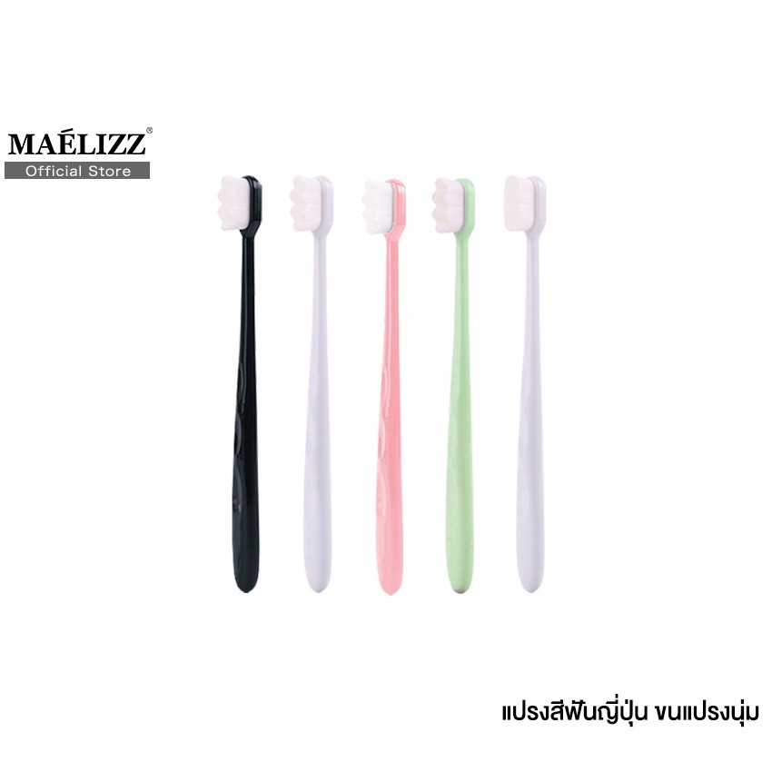 Maelizz แปรงสีฟันญี่ปุ่น ขนแปรง20000เส้น พร้อมที่ทำความสะอาดลิ้น ไม้แปรงฟัน ขนแปรงนุ่ม เนื้อนุ่ม #1912 ^K1
