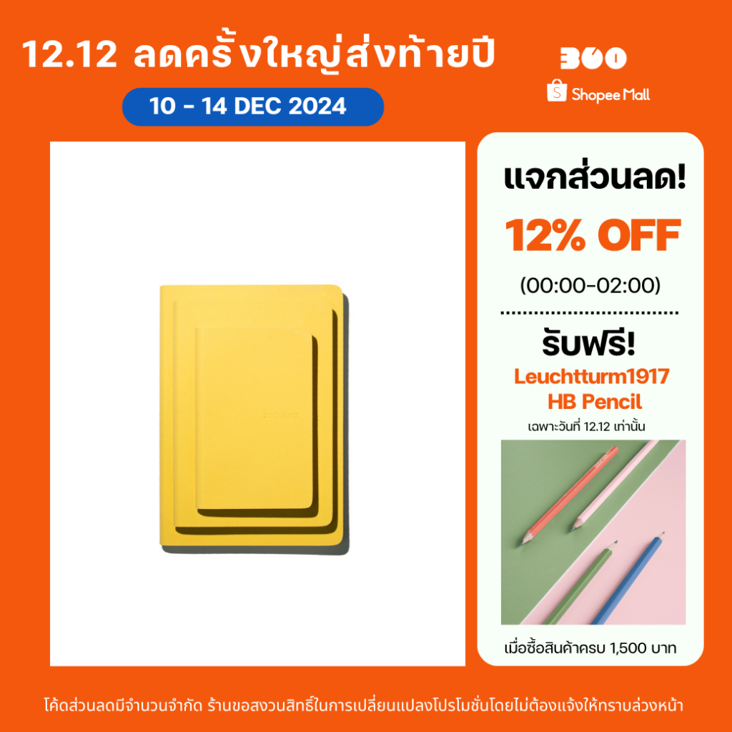 ZEQUENZ The Color "Mustard" สมุดโน๊ต Zequenz สีเหลือง