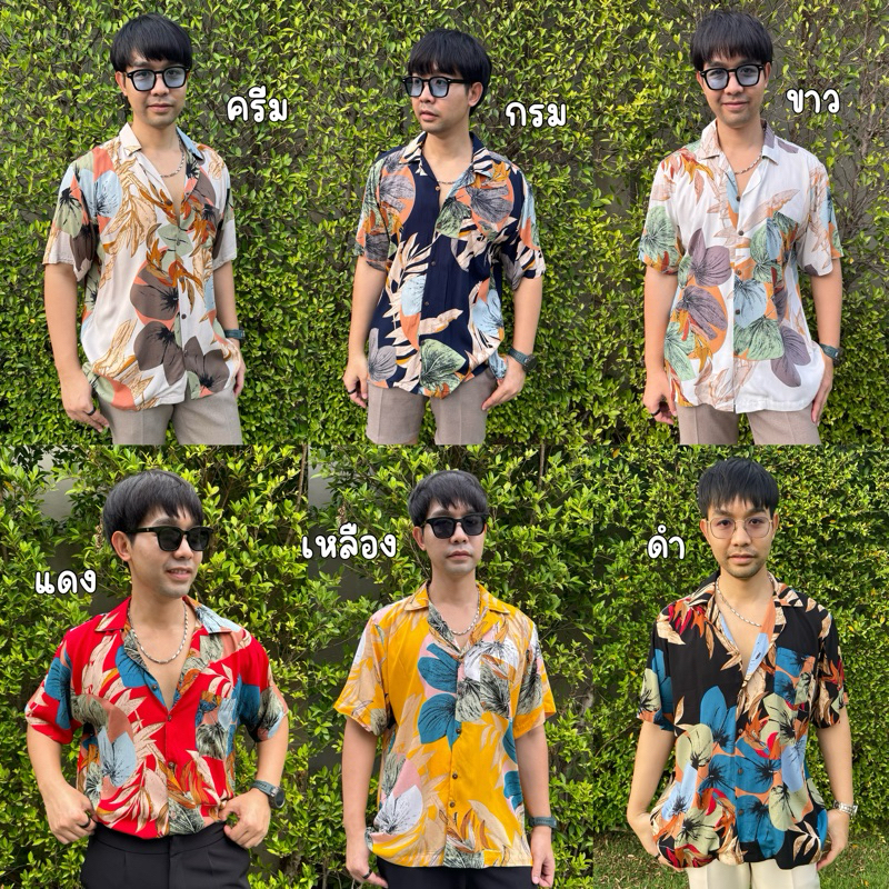 เสื้อฮาวายผ้านิ่ม(สปันเรยอน)ลายบัว