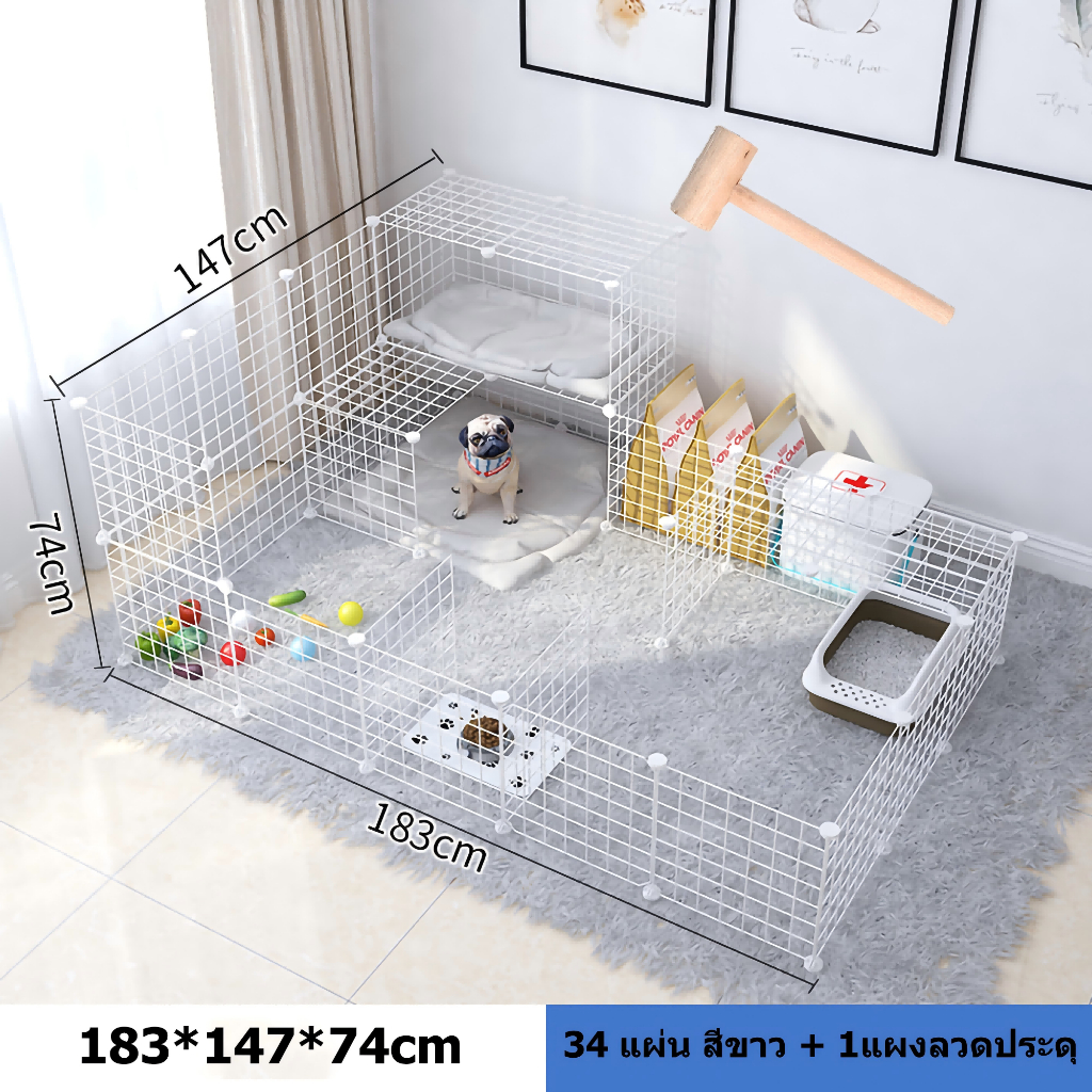 Logivc สัตว์เลี้ยงแห่งความสุข กรงสัตว์เลี้ยง DIY คอกสุนัข กรงแมว ออกแบบได้ตามความต้องการ