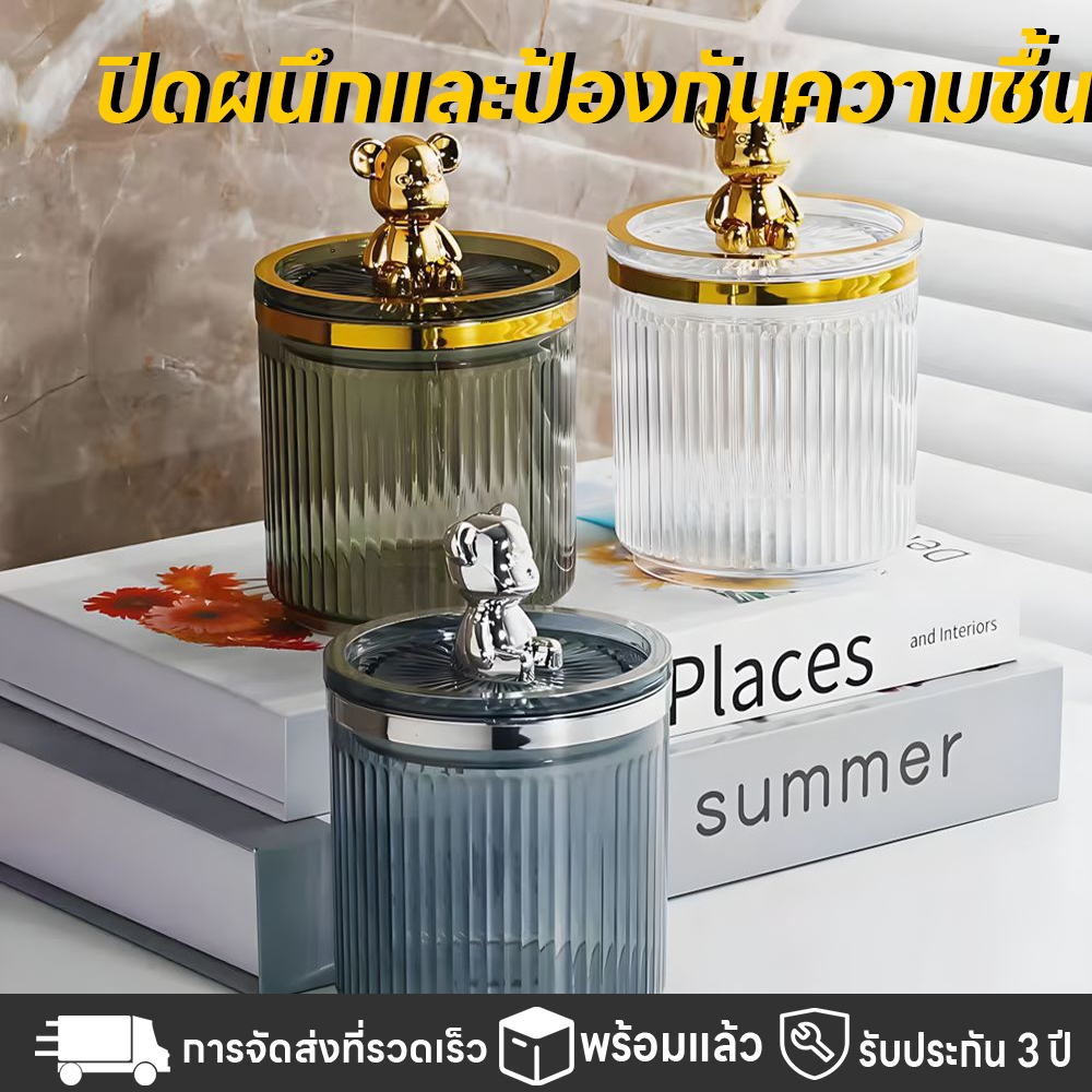 Pad Holder Cotton Swab Rod Storage Box โหลสูญญากาศ ปิดผนึกกระป๋องโปร่งใส ขวดถนอมอาหารที่มีฝาปิดมิดชิด โหลอเนกประสงค์