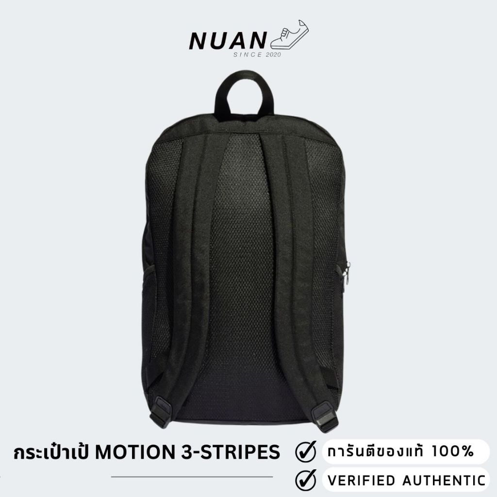 🔥ลดเพิ่ม 15-20% ทักแชทรับโค้ด🔥 กระเป๋า Adidas Motion 3-Stripes IP9778 ของแท้ ป้ายไทย กระเป๋าเป้