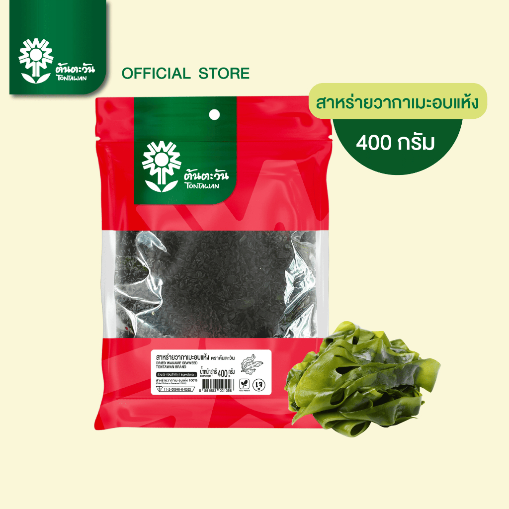 สาหร่ายวากาเมะ สาหร่ายอบแห้ง Dried Wakame Seaweed เกรด A  คุณภาพสูง 400 กรัม ตราต้นตะวัน