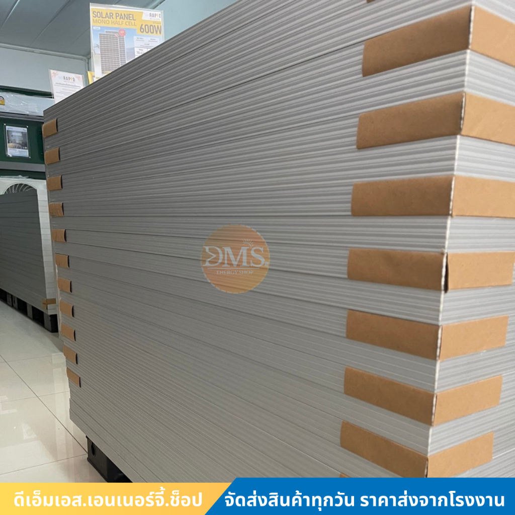 RAP⚡Dแผงโซล่าเซลล์ 600w ไฮโวลท์ รับแสง 2ด้าน Solar Panel High-Volt Mono (N-Type) รับประกันศูนย์ 30 ปี