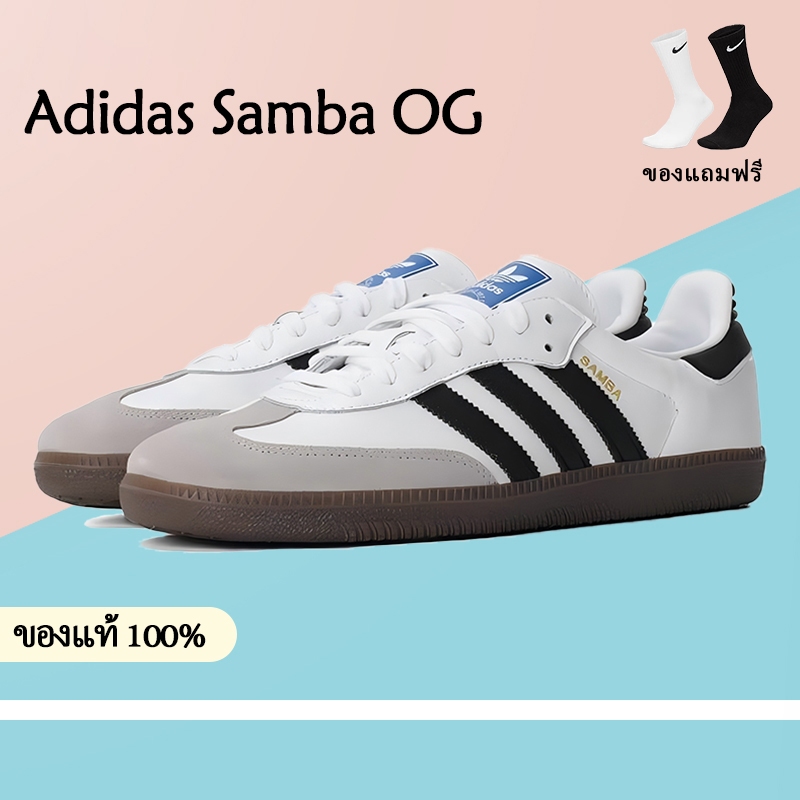 【สไตล์ยอดนิยม😍】originals Samba OG รองเท้ากีฬา Samba OG รองเท้าลำลอง รุ่นขายดี ของแท้ 100%