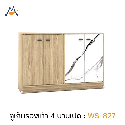 ตู้รองเท้า รุ่น WS-827 - XCU ลูกค้า กทม.เลือกตามโซนครับ ปริมณฑลและต่างจังหวัดโปรดสอบถามครับ