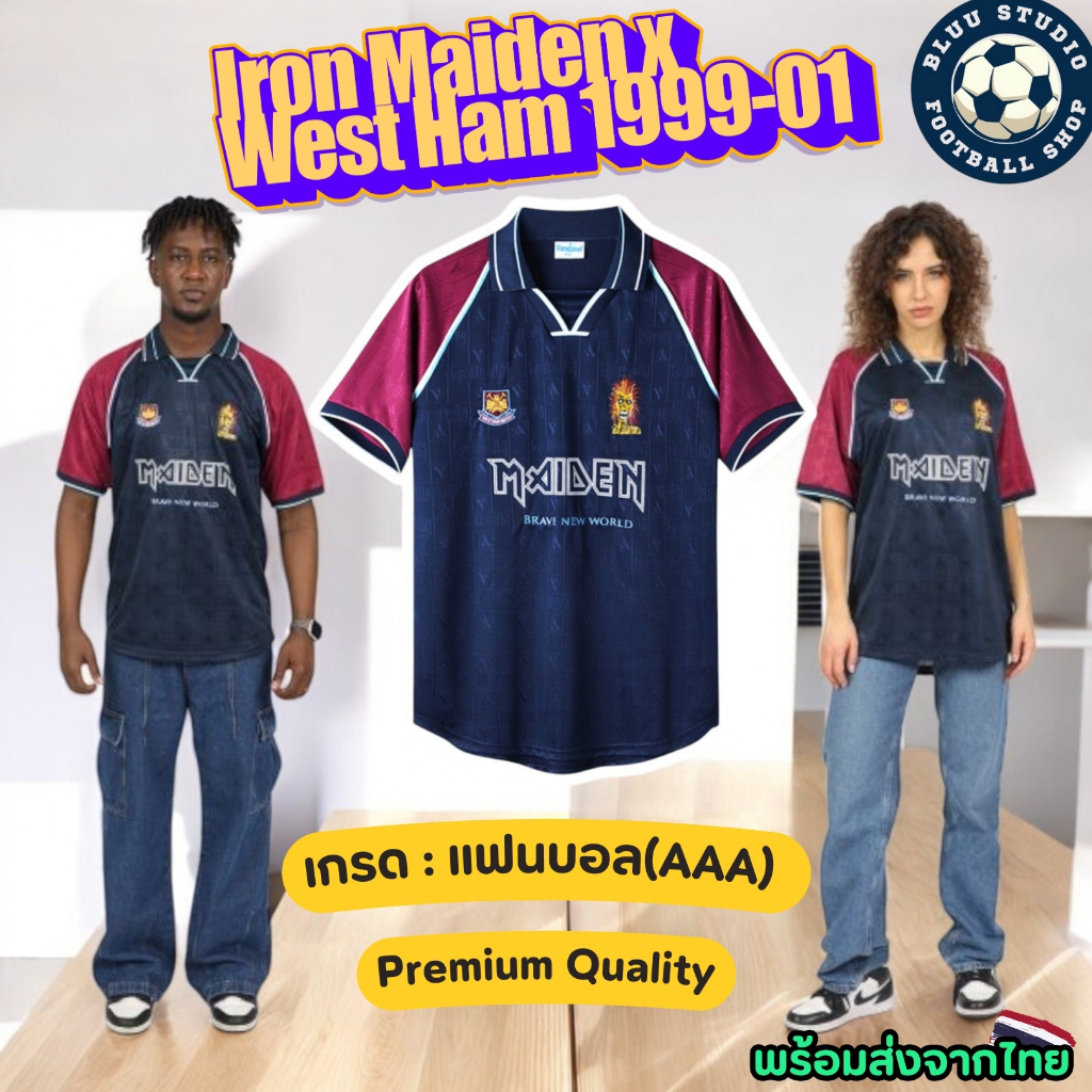 bluu⚽พร้อมส่งจากไทย🇹🇭 เสื้อบอลวินเทจ เวสแฮม x ไอรอน ไมเดน 1999-01 เกรดแฟนบอล(AAA) Retro West Ham x I