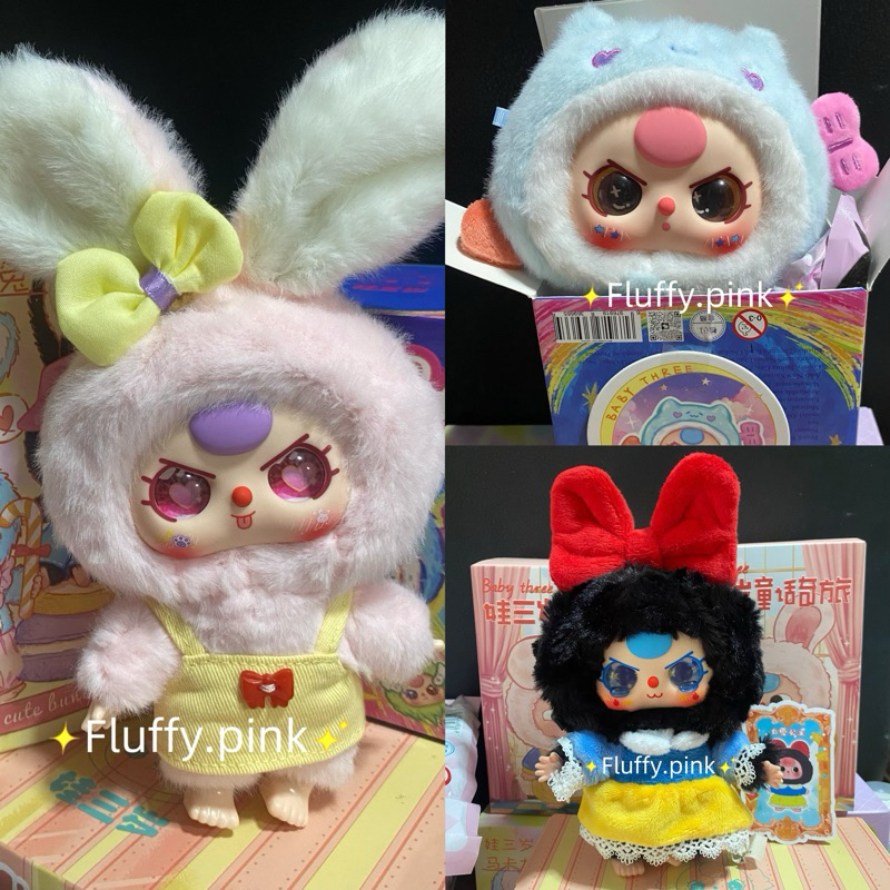 (พร้อมส่ง/เลือกตัว) BabyThree เบบี้ทรี มาการอง/เทพนิยาย/12ราศี