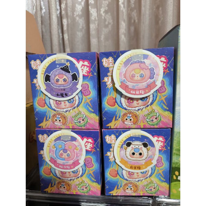 baby three ราศี เช็คตัว พร้อมส่ง