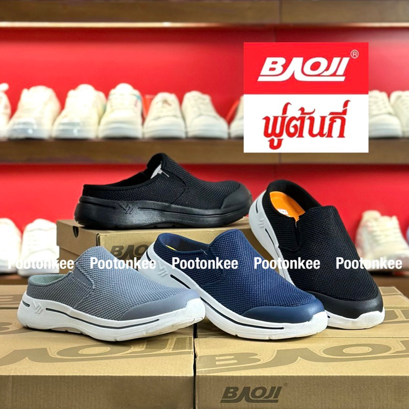 Baoji BJM 902 รองเท้าผ้าใบบาโอจิ รองเท้าผ้าใบผู้ชาย แบบเปิดส้น ไซส์ 41-45 ของแท้ พร้อมส่ง
