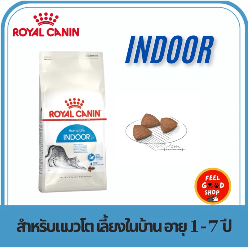 Royal canin Indoor 10 kg อาหารแมวชนิดเม็ด สำหรับแมวอาศัยในบ้าน