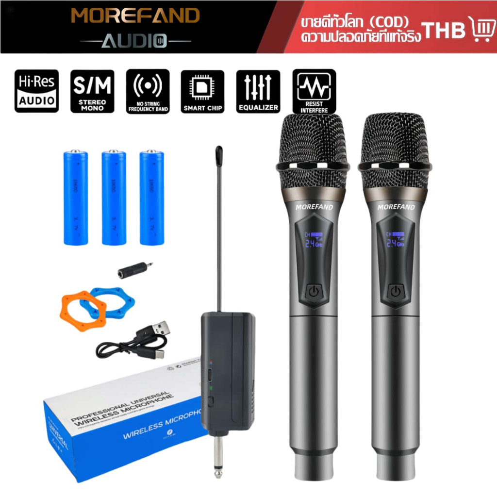 MOREFAND ไมโครโฟนไร้สาย ชุด 108b1/b2 ชาร์จไฟได้,UHF,Type-C,อเนกประสงค์,เหมาะสำหรับ KTV, ร้องเพลง, คาราโอเกะ, ปาร์ตี้