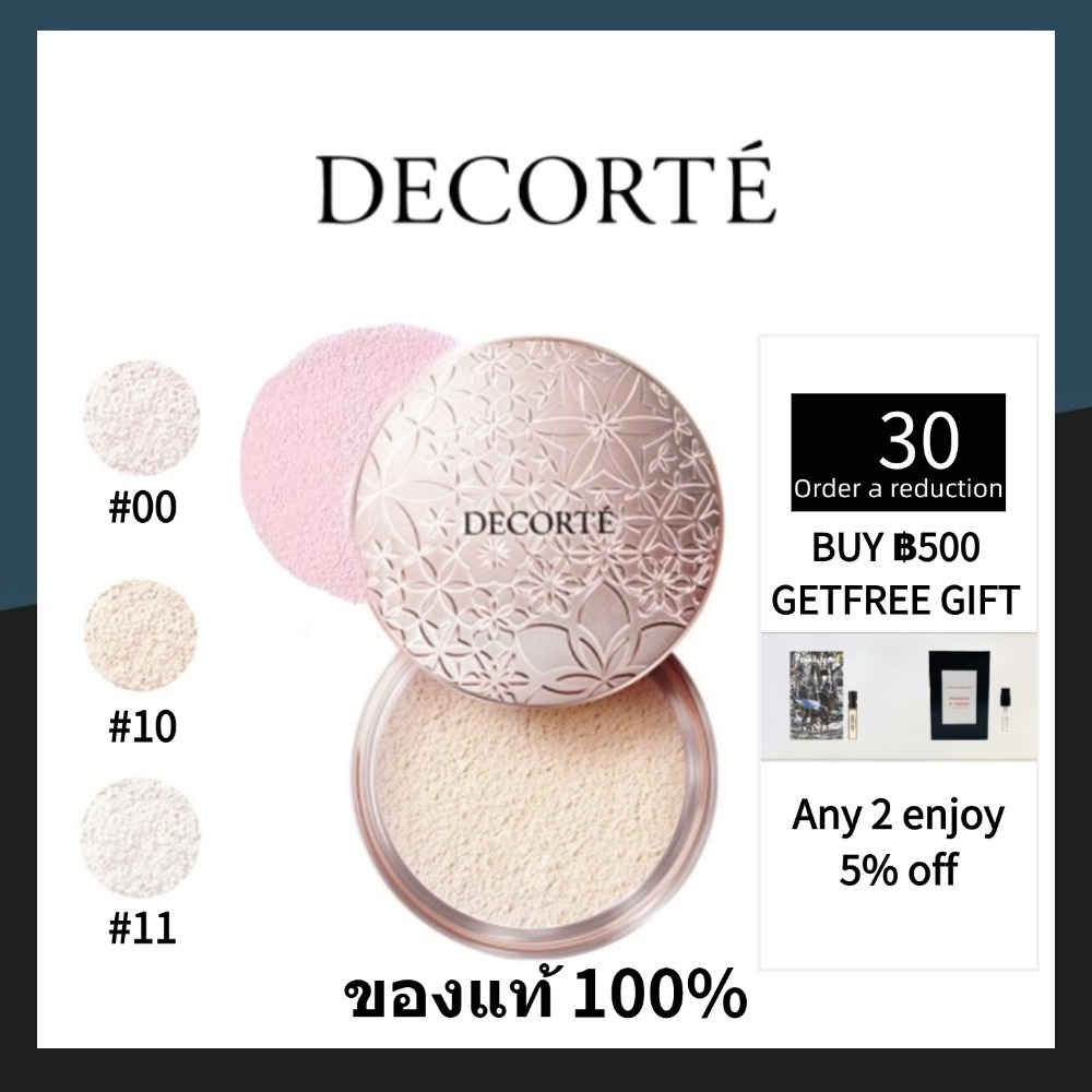【แท้ %】 Decorte Aqmw Oil Control Loose Powder 9g #00 #10 #11 #80