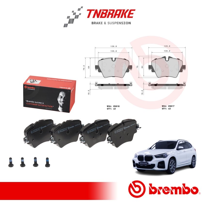 BREMBO ผ้าเบรคหน้า BMW X1 (F48) 18i 18d 20i 20d 25d), X2 F39 (20i), P06 093
