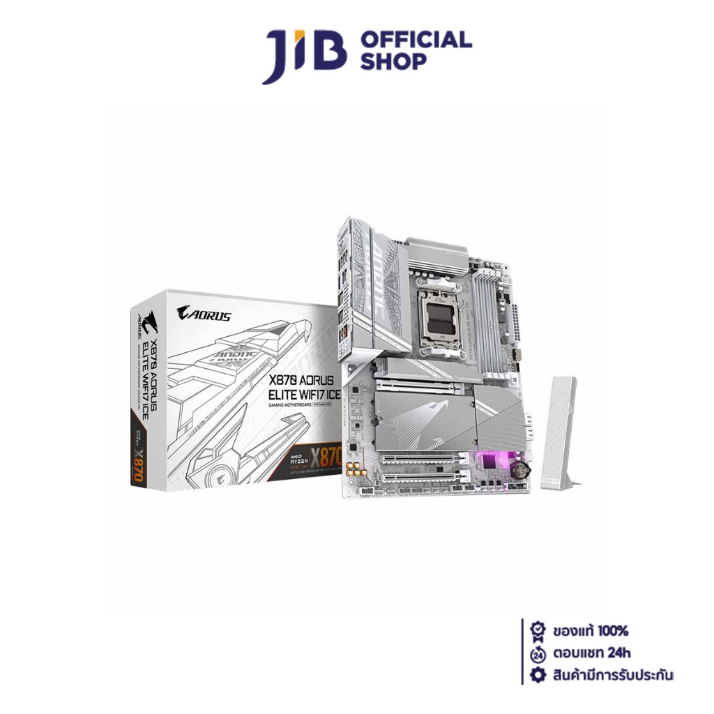 MAINBOARD (เมนบอร์ด) GIGABYTE X870 AORUS ELITE WIFI7 ICE (REV. 1.1) (AMD SOCKET AM5 DDR5 ATX)