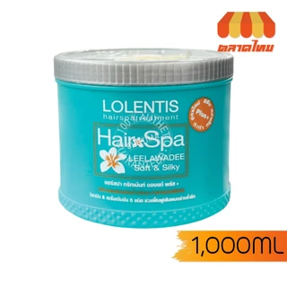ลอเลนติส แฮร์สปา ทรีทเมนท์ นาโน หมักผม Lolentis Hair Spa Treatment Nano